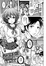 Cover image for the manga called Airobokko