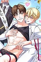 Cover image for the manhwa called Sexual Performance Presentation