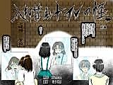 Cover image for the other called Irekae Toilet no Kai