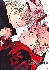 Cover image for the other called Jujutsu Kaisen dj - Honey Bokoboko