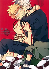 Cover image for the other called Naruto dj - Libido no Sasoi