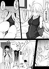 Cover image for the other called Sexually Frustrated Jeanne Alter-san (Fate/Grand Order)