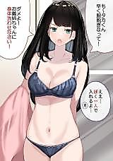 Cover image for the manga called My New Step Sister Is Getting Dangerous