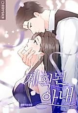 Cover image for the manhwa called Planned Wife