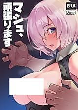 Cover image for the other called Mashu, Ganbarimasu