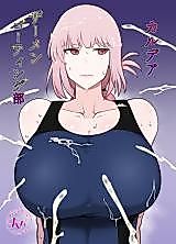 Cover image for the other called Chaldea Samen Coating-bu