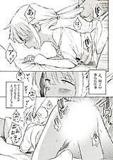Cover image for the other called 双葉のやつが楽なお仕事を見つけたようです (アイドルマスター シンデレラガールズ)