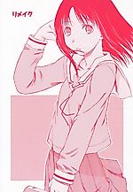 Cover image for the other called Azumanga Daioh dj - Remake