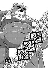 Cover image for the other called Morenatsu. dj - Kuma Shigure