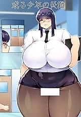 Cover image for the other called A Certain Boy's Misfortune