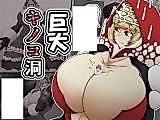 Cover image for the other called Kyodai Kinoko Dou