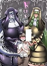 Cover image for the other called Sticky Confessional!