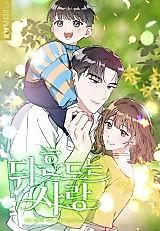 Cover image for the manhwa called Rocking Love