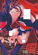 Cover image for the other called Inuyasha dj - Taijiya Senki