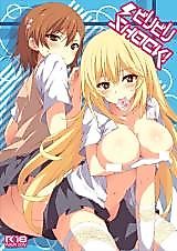 Cover image for the other called Toaru Kagaku no Railgun dj - Biribiri shock!