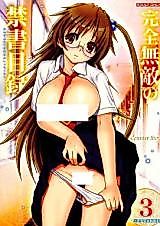 Cover image for the other called Toaru Majutsu no Index dj - Kanzen Muteki no Kinsho Mokuroku