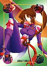 Cover image for the other called Inuyasha dj - Mugen Jouya