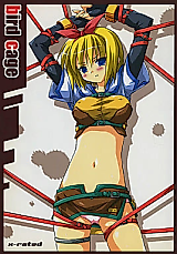 Cover image for the other called Ragnarok Online dj - bird cage