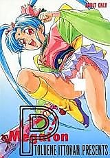 Cover image for the other called Tenchi Muyou! dj - Ketsu! Megaton P