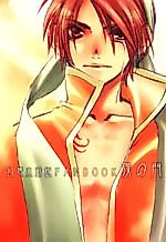 Cover image for the other called Gensou Suikoden dj - Yoru no Mon