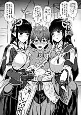 Cover image for the other called Monster Hunter Rise dj - MonHun Uketsukejou Hinoe Minoto Kara no Osasoi