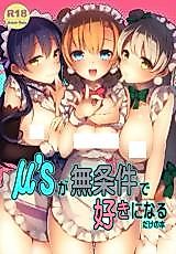 Cover image for the other called Love Live! dj - μ's ga Mujouken de Suki ni Narudake no Hon