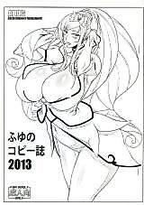 Cover image for the other called Suite PreCure dj - Fuyu no Copyshi