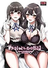 Cover image for the other called Kantai Collection dj - Maelstrom Double