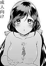 Cover image for the other called Love Live! dj - Nozo Pai