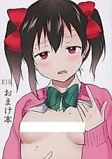 Cover image for the other called Bonus Book