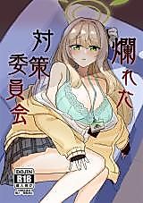 Cover image for the other called Blue Archive dj - Tadareta Taisaku Iinkai