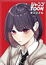 Cover image for the manga called Nanten-san wa Minoranai
