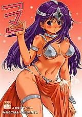Cover image for the other called Dragon Quest IV dj - "Ma"
