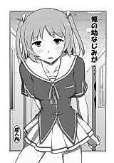 Cover image for the other called Ore no Kanojo to Osananajimi ga Shuraba Sugiru dj - Ore no Osananajimi ga...