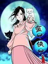 Cover image for the manhua called Spirit Hero