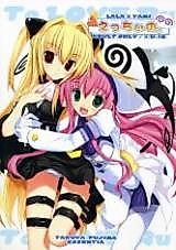 Cover image for the other called To Love-Ru dj - Ecchiino