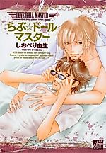 Cover image for the manga called Love Doll Master