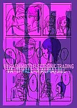 Cover image for the other called VA-11 Hall-A dj - Not So Bad