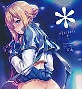 Cover image for the other called Azur Lane dj - *