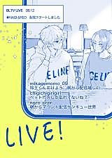 Cover image for the other called Blue Lock dj - Live!