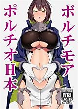 Cover image for the other called Azur Lane - Baltimore's Cervical Retrofit