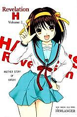 Cover image for the other called Suzumiya Haruhi no Yuuutsu dj - Revelation H
