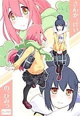 Cover image for the other called Yuru Camp dj - Sankakkei no, Himitsu