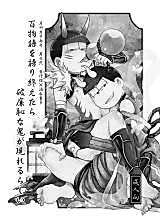 Cover image for the other called Osomatsu-san dj - Hyakumonogatari Katari Oetara Harenchi na Oni ga Arawareru Rashii