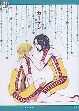 Cover image for the other called Yowamushi Pedal dj - Curtain
