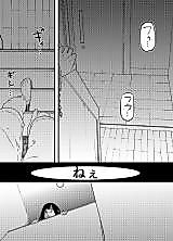 Cover image for the manga called "Older Sister"