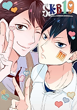 Cover image for the other called Haikyu!! dj - SKB19
