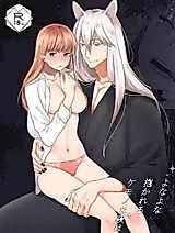 Cover image for the manga called Animalistic Evenings of Pleasure
