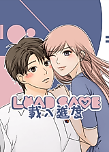 Cover image for the manhua called Load Your Save