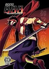 Cover image for the manga called Special Affairs Organization 888